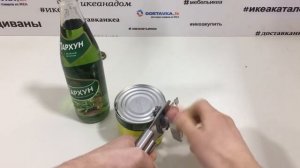 Консервный нож КОНСИС ИКЕА