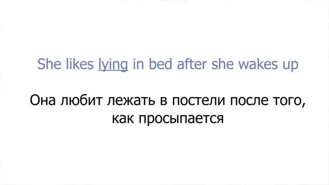 Что выбрать: Lie или Lay? Упражнение по английскому языку смотреть онлайн
