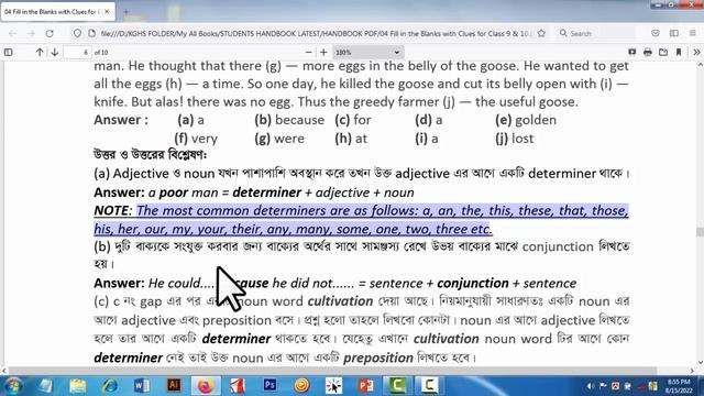 How to fill in the blanks | How to fill up the gaps | Part 4 | Bangla Tutorial | Nazrul Sir смотреть онлайн