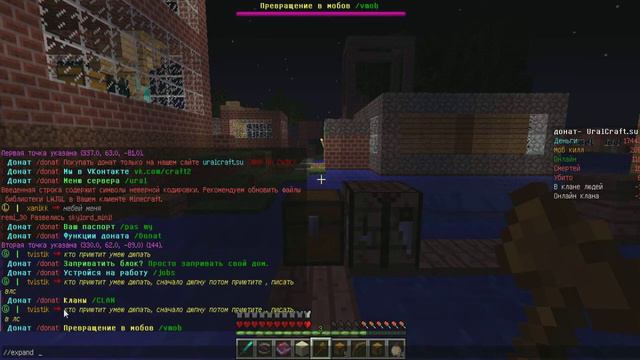 Как заприватить территорию в minecraft смотреть онлайн