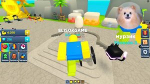 КАЧАЮСЬ В РОБЛОКС СТАЛА СИЛЬНОЙ, НО МЕНЯ БЬЮТ ! БЫЛО VS СТАЛО ! ЭЛИСОК - КАЧОК