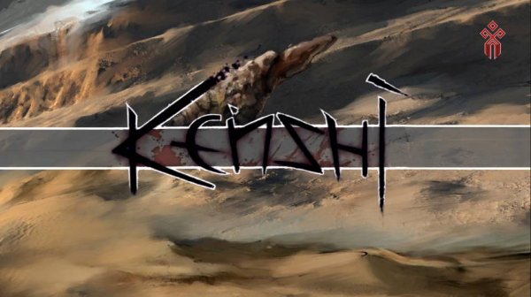 Kenshi старт