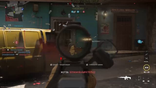 Call Of Duty®_ Modern Warfare 3