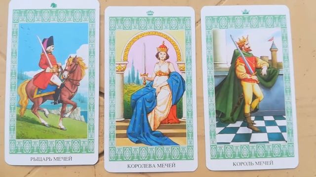 Колода Таро Ленорман смотреть онлайн