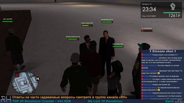 Вторая «GTA Province» #33 | Администраторская свадьба смотреть онлайн