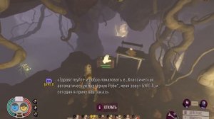 Прохождение Grounded ЛАБОРАТОРИЯ ЧЕРНЫХ МУРАВЬЕВ.ПОМОЩНИК МЕНЕДЖЕРА. ЧИП БУРГЛа.