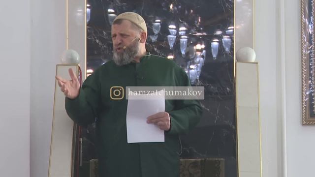 Шейх Хамзат Чумаков / Для чего посланы Пророки (мир Им)!? (часть №8).Пятничная хутба от 23.12.2022г смотреть онлайн