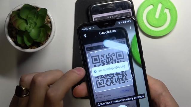 Сканирование QR кодов на Xiaomi Mi A2 Lite / Как открыть код кьюар с Xiaomi Mi A2 Lite смотреть онлайн