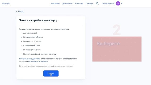 Администрация Борисовского муниципального округа