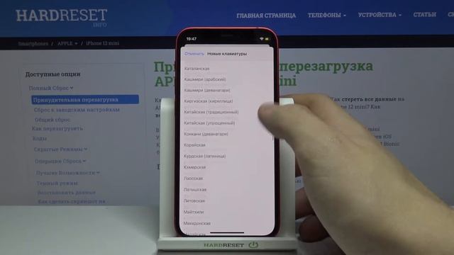 Смена языка клавиатуры на iPhone 12 mini / Как поменять язык ввода на iPhone 12 mini? смотреть онлайн