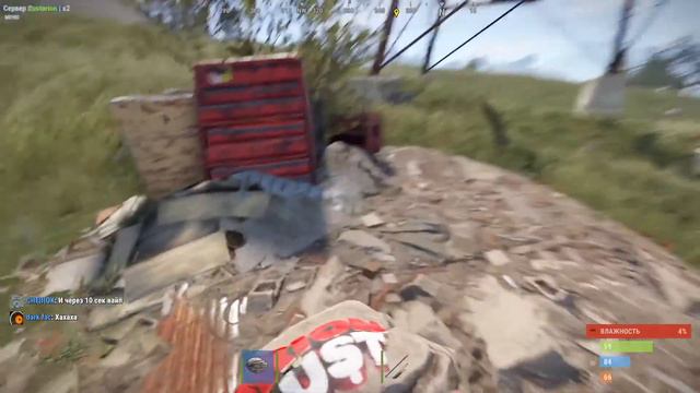 RUST ПРОСПАЛ ВАЙП НА 19 ЧАСОВ ВИЖИВАЕМ КА МОЖЕМ на ТОПОВОМ сервере Rustorion смотреть онлайн