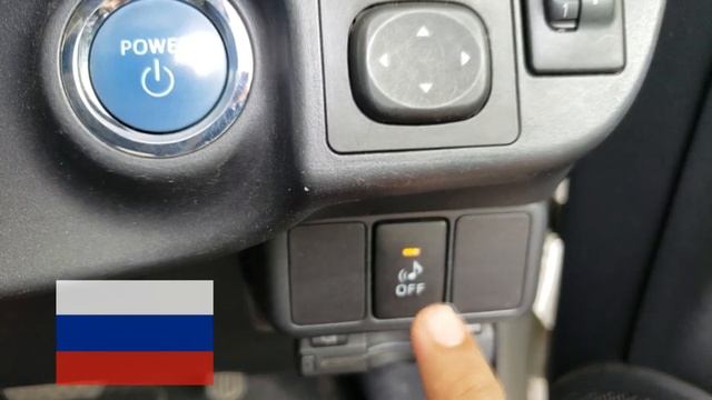 Тойота Аква Звук двигателя (Кнопка ВКЛ / ВЫКЛ) только гибридный режим смотреть онлайн