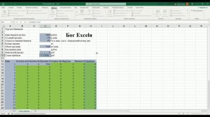 Поиск решения (Solver) в Excel (Эксель). Урок по Excel: Решение сложных задач с поиском решения