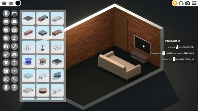 My Dream Setup - Поиграем? смотреть онлайн