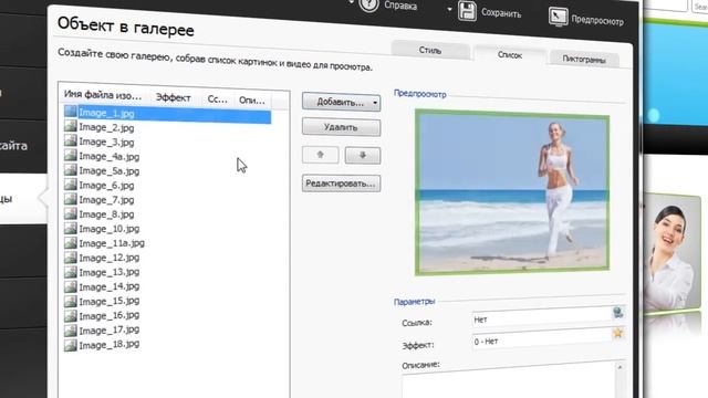 Создание сайта WebSite X5 Простые Решения, Профессиональные Результаты смотреть онлайн