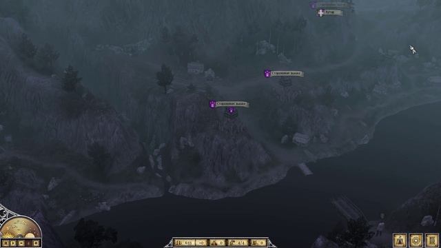 Легенды Эйзенвальда: вторая глава. Дорога на Виндфельд #6 смотреть онлайн