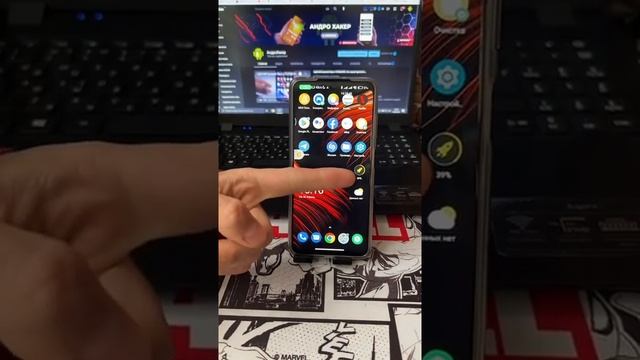 Что за РАКЕТА у тебя на рабочем столе? смотреть онлайн