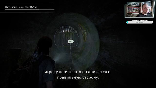 The Last of Us Part II Remastered - Удаленные сцены смотреть онлайн
