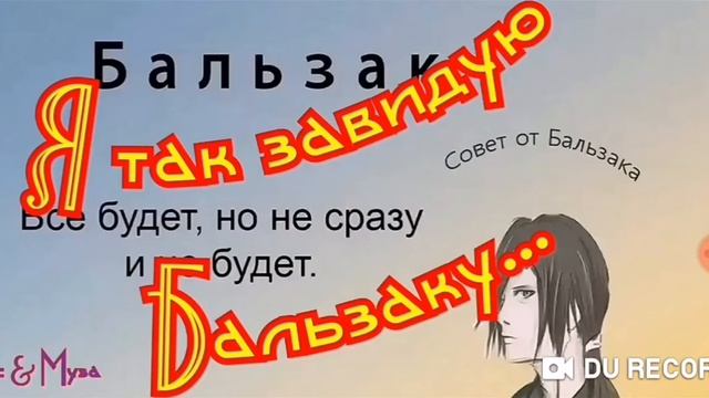 ЗАВИСТЬ к КЛАССИКУ--автор Юрий Викторов смотреть онлайн