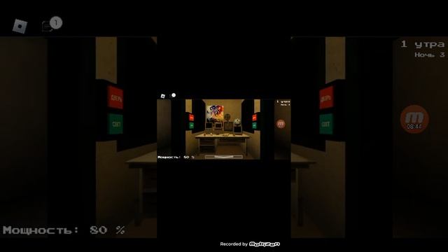 играю в саник чейз 3-4 ночь спасибо потпищик смотреть онлайн