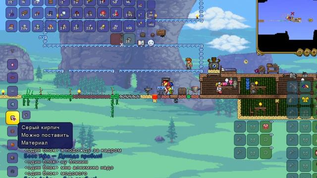 террария но я на одном блоке! 4 | terraria one block challenge смотреть онлайн