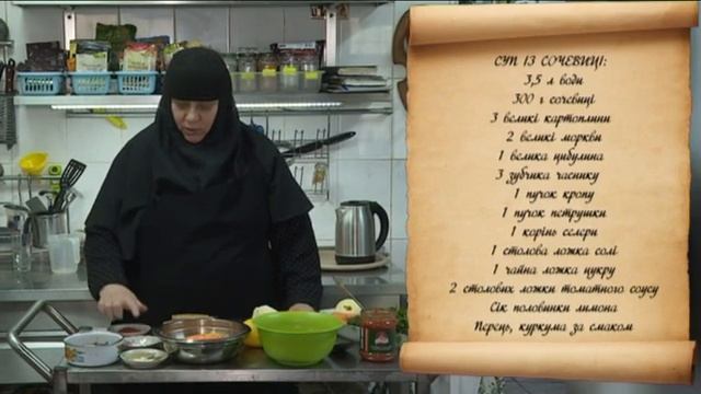 Монастирський рецепт: суп із сочевиці