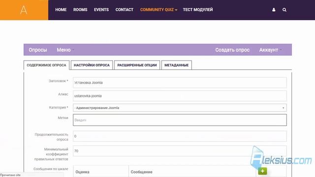 Community Quiz – компонент тестирования в Joomla