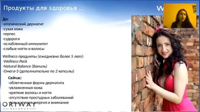 1001 способ как сделать 150 ББ в Oriflame смотреть онлайн