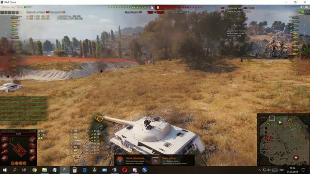 наступ 2019 04 01 19 34 56 06 смотреть онлайн