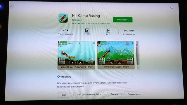 ТВ приставка H96 Max Android Iptv