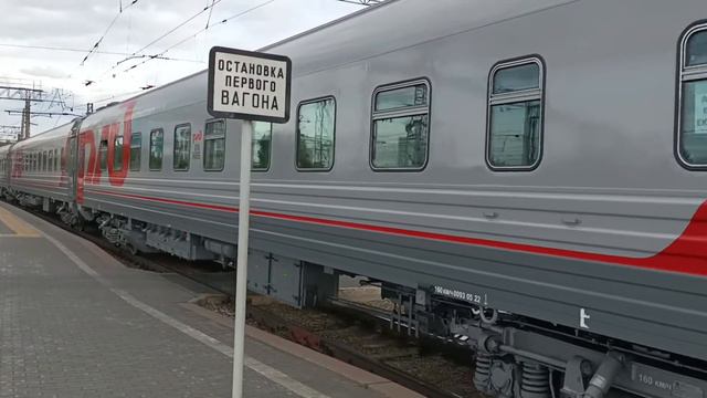 Поезд Егоршино-Екатеринбург смотреть онлайн