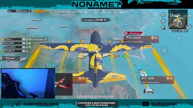 вечерняя тренировка в PUBG Mobile ОНЛАЙН! смотреть онлайн