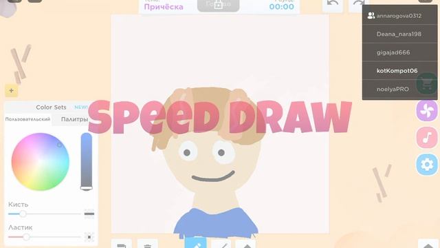 играю в роблокс рисовать со своей сестрой ( извините что так долго не было) смотреть онлайн