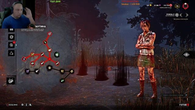 СТРИМ 1440p\2K по Dead by Daylight выполняем архивы 7 книги на сурвах смотреть онлайн