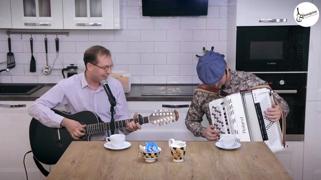 Гарик Сукачев/Максим Козак&Андрей Шинявский - Я милого узнаю по походке (cover by Кватэрнiк) смотреть онлайн