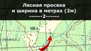 КАК ПОНЯТЬ ТОПОГРАФИЧЕСКИЕ КАРТЫ | РАЗБИРАЕМСЯ В КАРТАХ ГЕНШТАБА