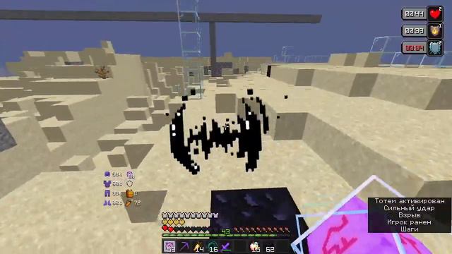 сливаю ПРИВАТНЫЙ свой gif totem в minecraft смотреть онлайн