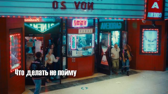 IANN DIOR - HOLDING ON перевод на русском @ianndior смотреть онлайн