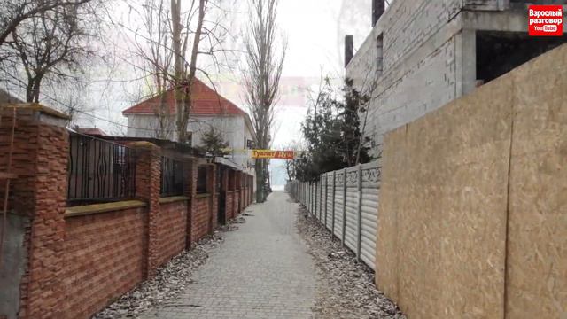 Коблево 2021  Первый обзор курорта  На YouTube канале Взрослый разговор