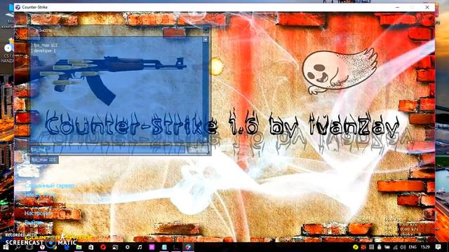 Как повысить FPS в CS 1.6? смотреть онлайн