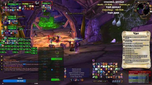 ПЕРВЫЕ РЕЙДЫ С ГИЛЬДИЕЙ НА WOW CIRCLE x1 ► World of Warcraft: Wrath of the Lich King смотреть онлайн