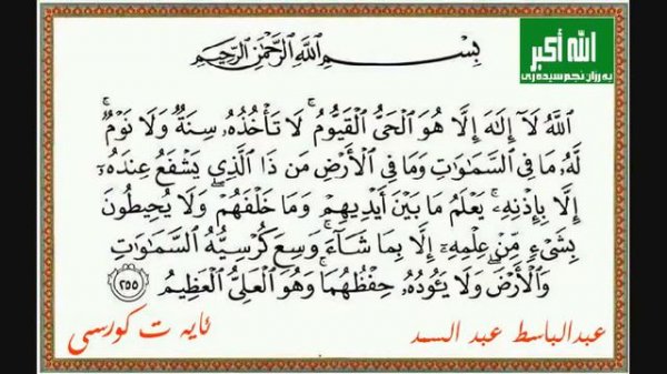 Ояталкурси