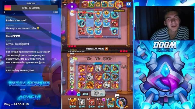 Rush Royale Да начнется рулетка смотреть онлайн