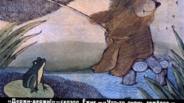 Сонная сказка Как поймать облако смотреть онлайн