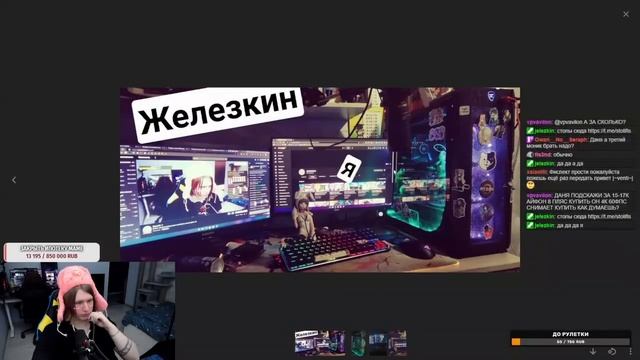 Fispeckt оценивает рабочие места подписчиков! Часть 2 |Fispeсkt Twitch| смотреть онлайн
