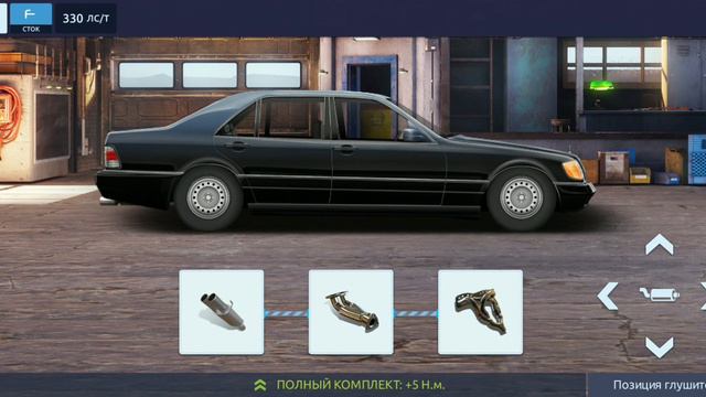 Mercedes W140 S600 (Drag Racing: Уличные гонки)