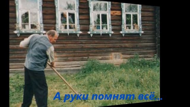памяти мужа посвящается смотреть онлайн