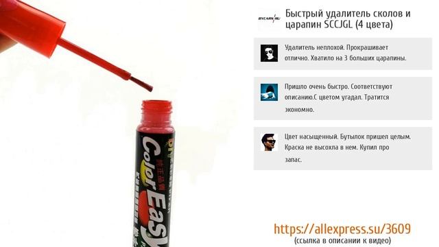 5 быстрых удалителей сколов из ALIEXPRESS смотреть онлайн