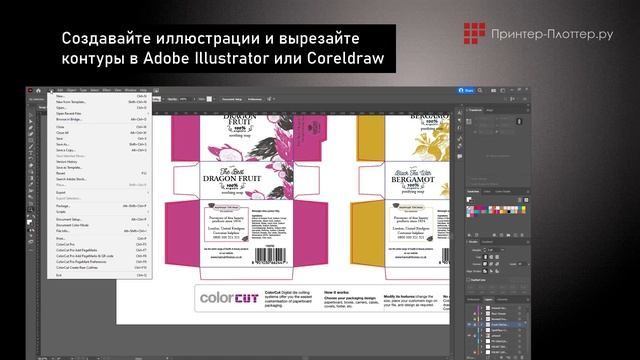 Режущий плоттер INTEC ColorCut FB775 смотреть онлайн