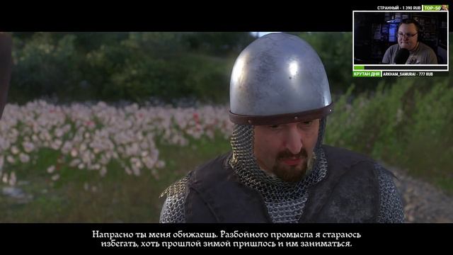 Прохождение Kingdom Come: Deliverence (PS4 Pro) Часть 2